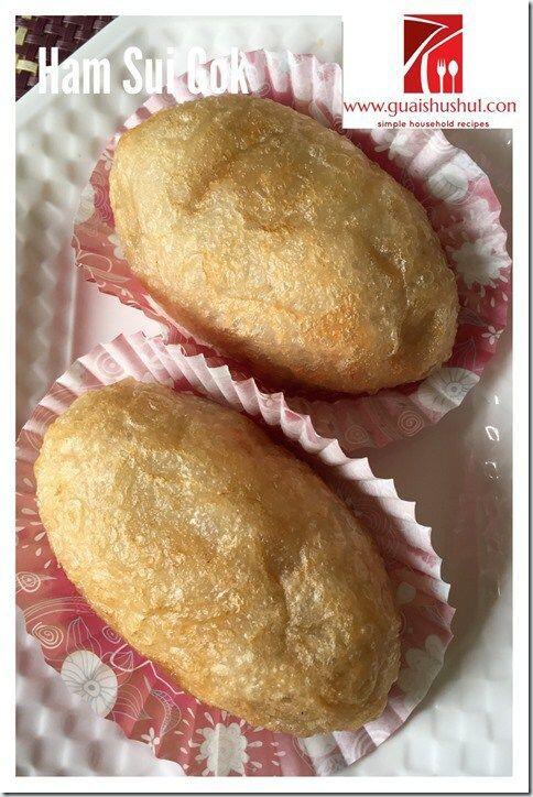 鹹水角 Pork Dumpling